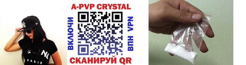 Alpha PVP Соль  MEGA ссылки  Красноуральск  где купить  