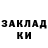 Героин белый Kuskuszavr