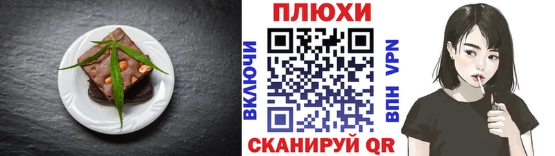 даркнет сайт  Красноуральск  ОМГ ОМГ онион  Canna-Cookies конопля 