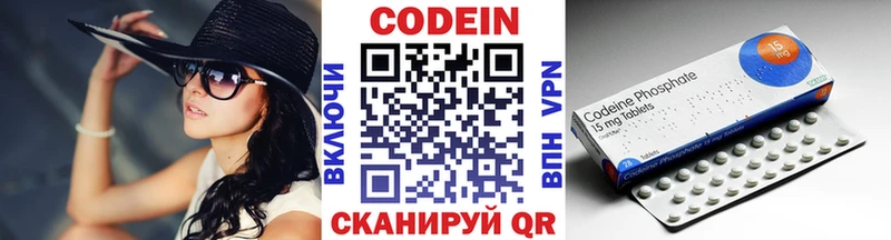 купить  цена  Красноуральск  Кодеиновый сироп Lean напиток Lean (лин) 
