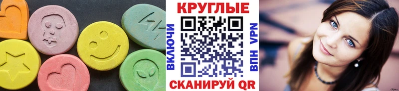 Ecstasy XTC  Красноуральск 