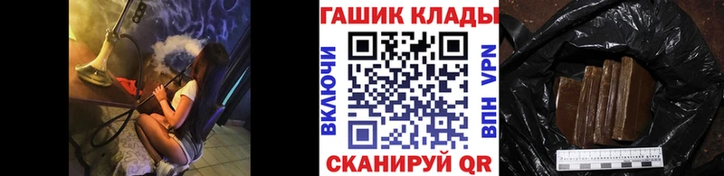 нарко площадка телеграм  закладки  Красноуральск  ГАШИШ гашик 