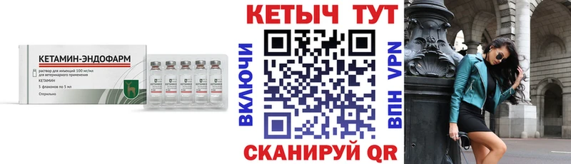 КЕТАМИН VHQ  Красноуральск 