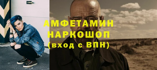 спиды Белоозёрский