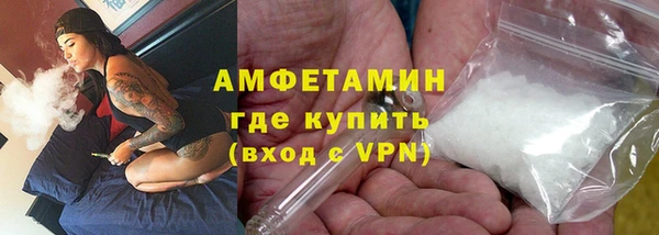 скорость Богородск