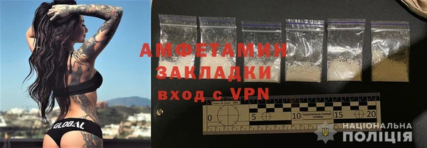 скорость Богородск