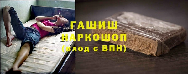 спиды Белоозёрский