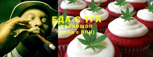 скорость Богородск