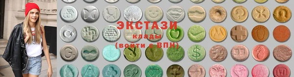 MDMA Богородицк