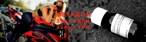 мет Беломорск