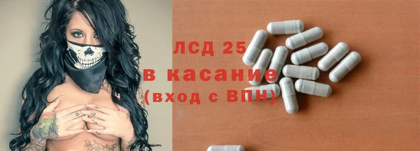 СК Белокуриха