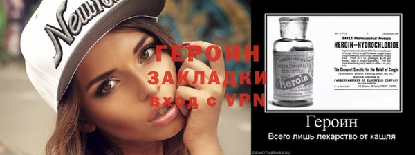 скорость Богородск