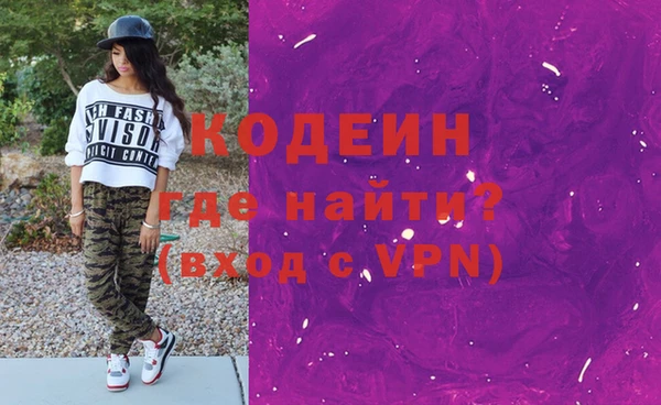 скорость Богородск