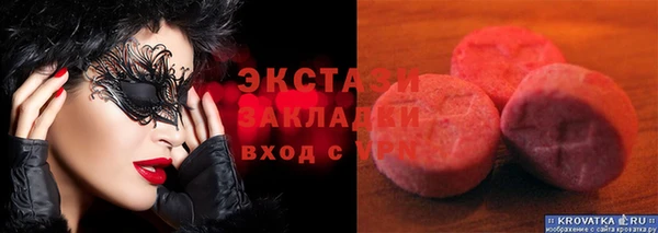прущий лед Богданович