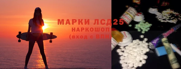 MDMA Богородицк
