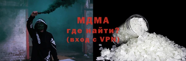 MDMA Богородицк