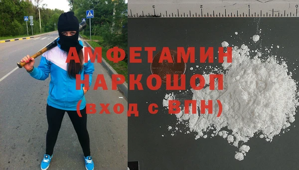 мет Беломорск