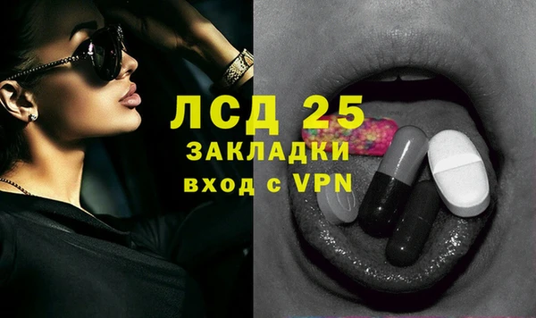 MDMA Богородицк