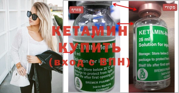 прущий лед Богданович