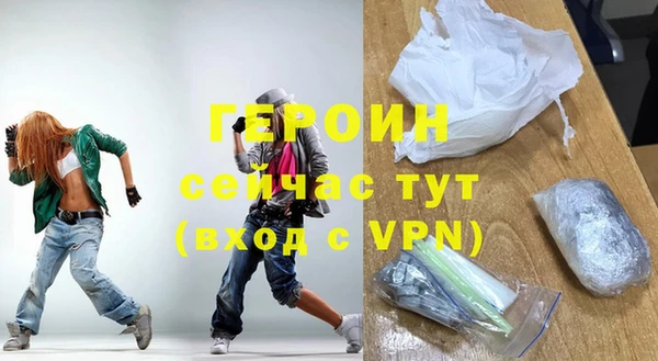 скорость Богородск