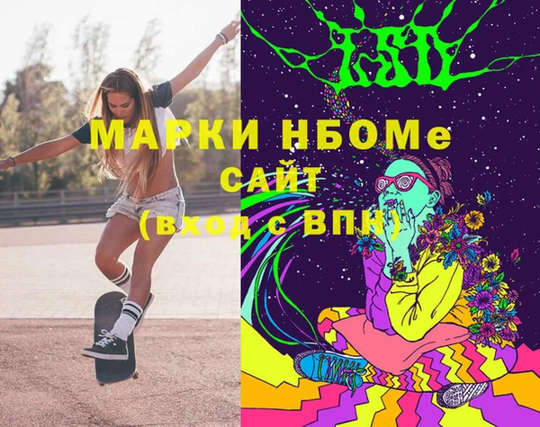 MDMA Богородицк