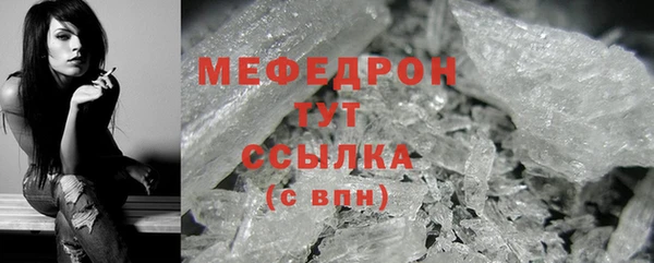скорость Богородск