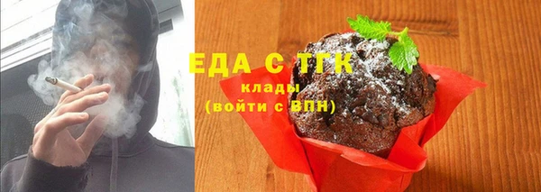 прущий лед Богданович