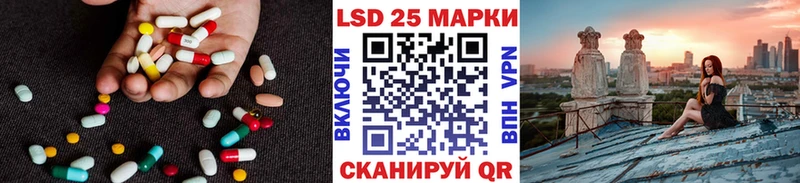 LSD-25 экстази кислота  Красноуральск 