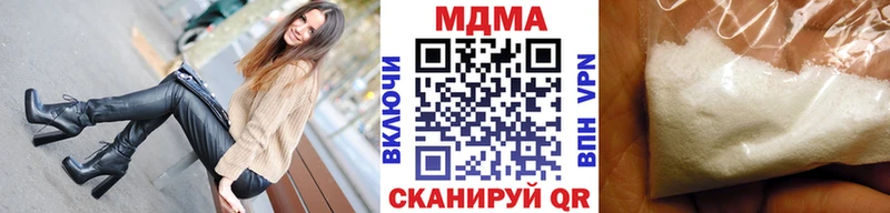 MDMA crystal  Красноуральск 
