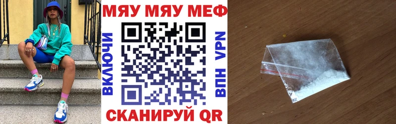 Меф мука Красноуральск
