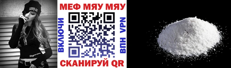 купить  цена  Красноуральск  кракен зеркало  МЕФ VHQ 